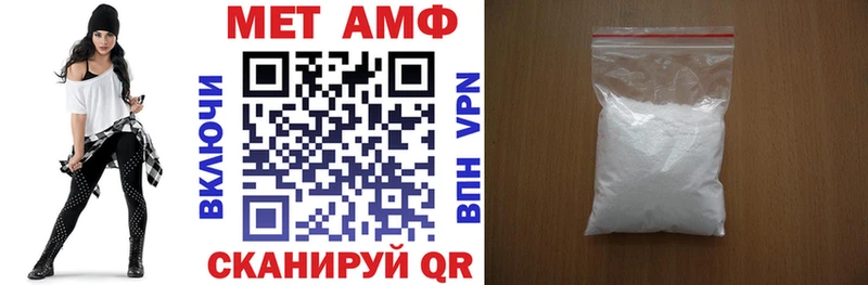купить наркотики цена  Рыльск  Amphetamine Розовый 