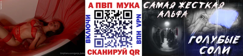 KRAKEN вход  магазин продажи наркотиков  Рыльск  Alpha PVP СК КРИС 