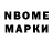 Марки 25I-NBOMe 1500мкг AnonBunny