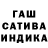 Канабис THC 21% r23=10600