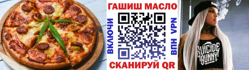 мега как зайти  Рыльск  Cannafood конопля 