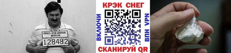 купить наркотики цена Рыльск КОКАИН 97%
