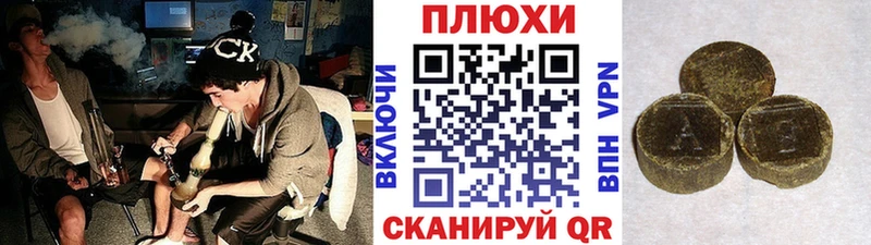 ГАШИШ Premium  Рыльск 