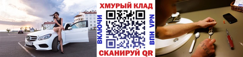 ГЕРОИН хмурый  Рыльск 