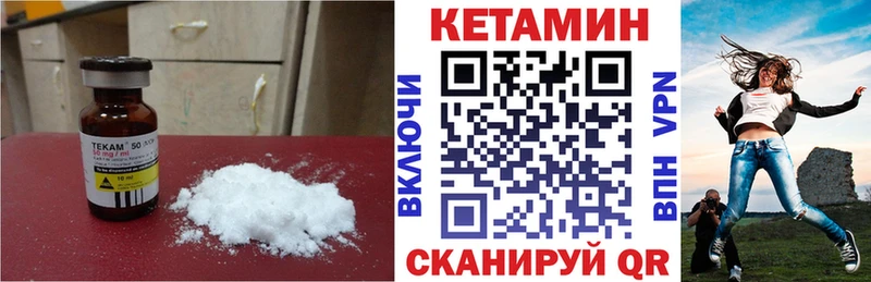 как найти   MEGA ССЫЛКА  КЕТАМИН ketamine  Рыльск 