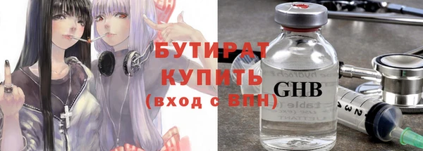 альфа пвп Няндома