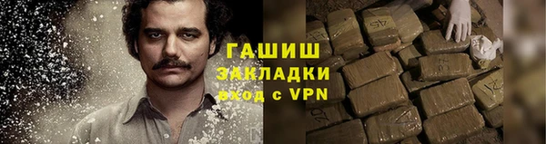 меф Аркадак