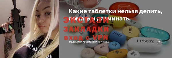 стаф Армянск