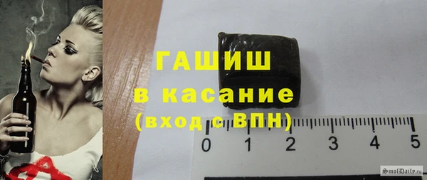 стаф Армянск