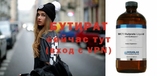 стаф Армянск