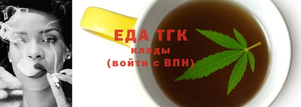 стаф Армянск