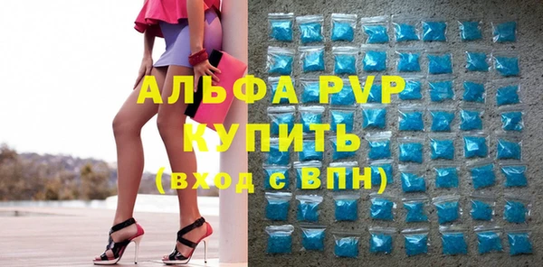 стаф Армянск