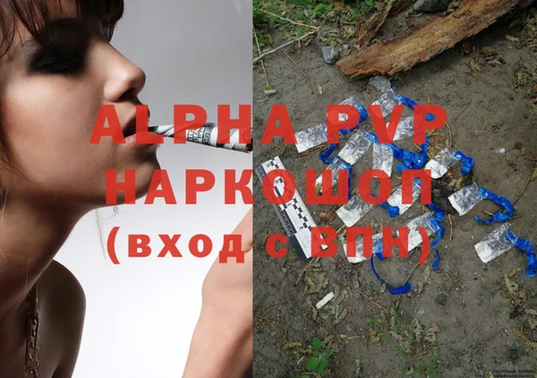 стаф Армянск