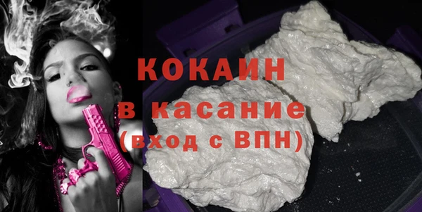 альфа пвп VHQ Нязепетровск