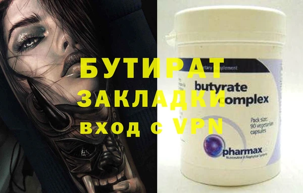 apvp Арсеньев