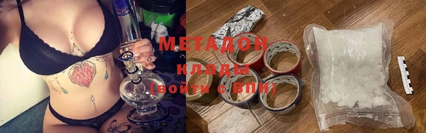 меф Аркадак