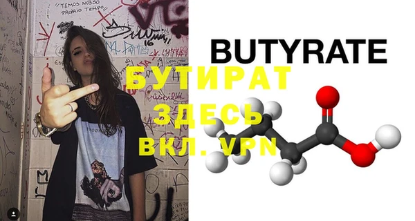 меф Аркадак