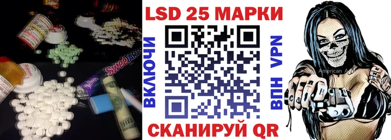 shop формула  Рыльск  Лсд 25 экстази кислота  купить наркоту 