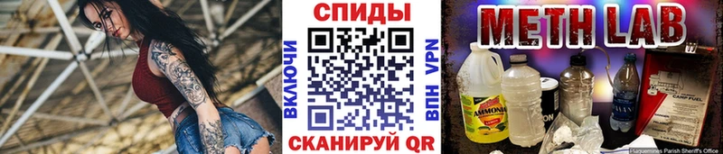 МЕТАМФЕТАМИН мет Рыльск