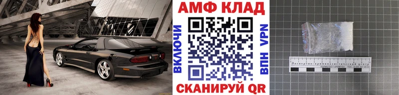 МЕТАМФЕТАМИН пудра  Рыльск 