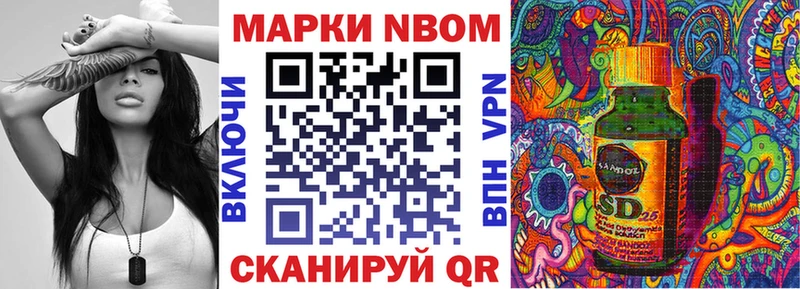 наркотики  Рыльск  Марки NBOMe 1,5мг 