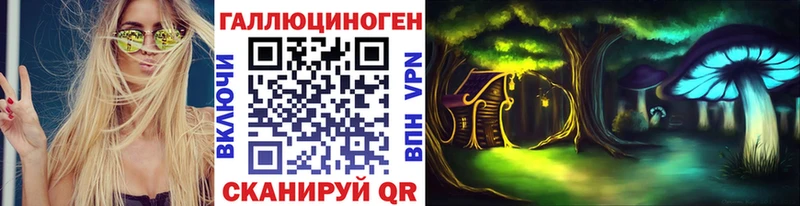 сайты даркнета официальный сайт  блэк спрут вход  Рыльск  Галлюциногенные грибы ЛСД 
