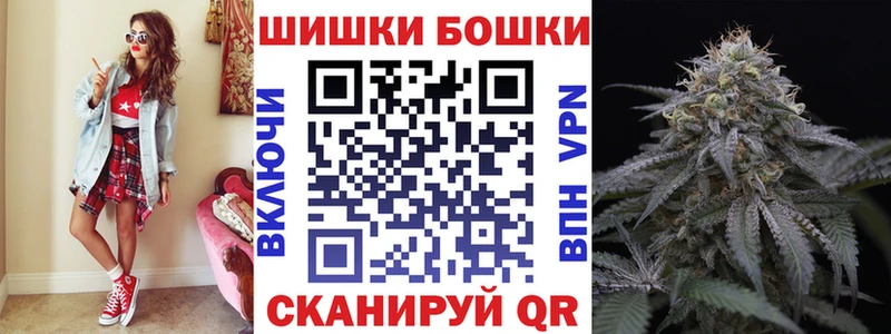 darknet телеграм Рыльск МАРИХУАНА Bruce Banner